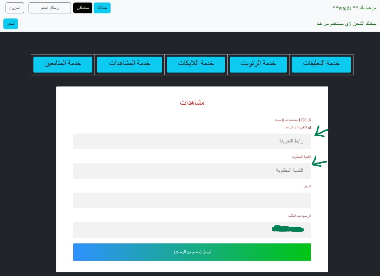 add x tweet information